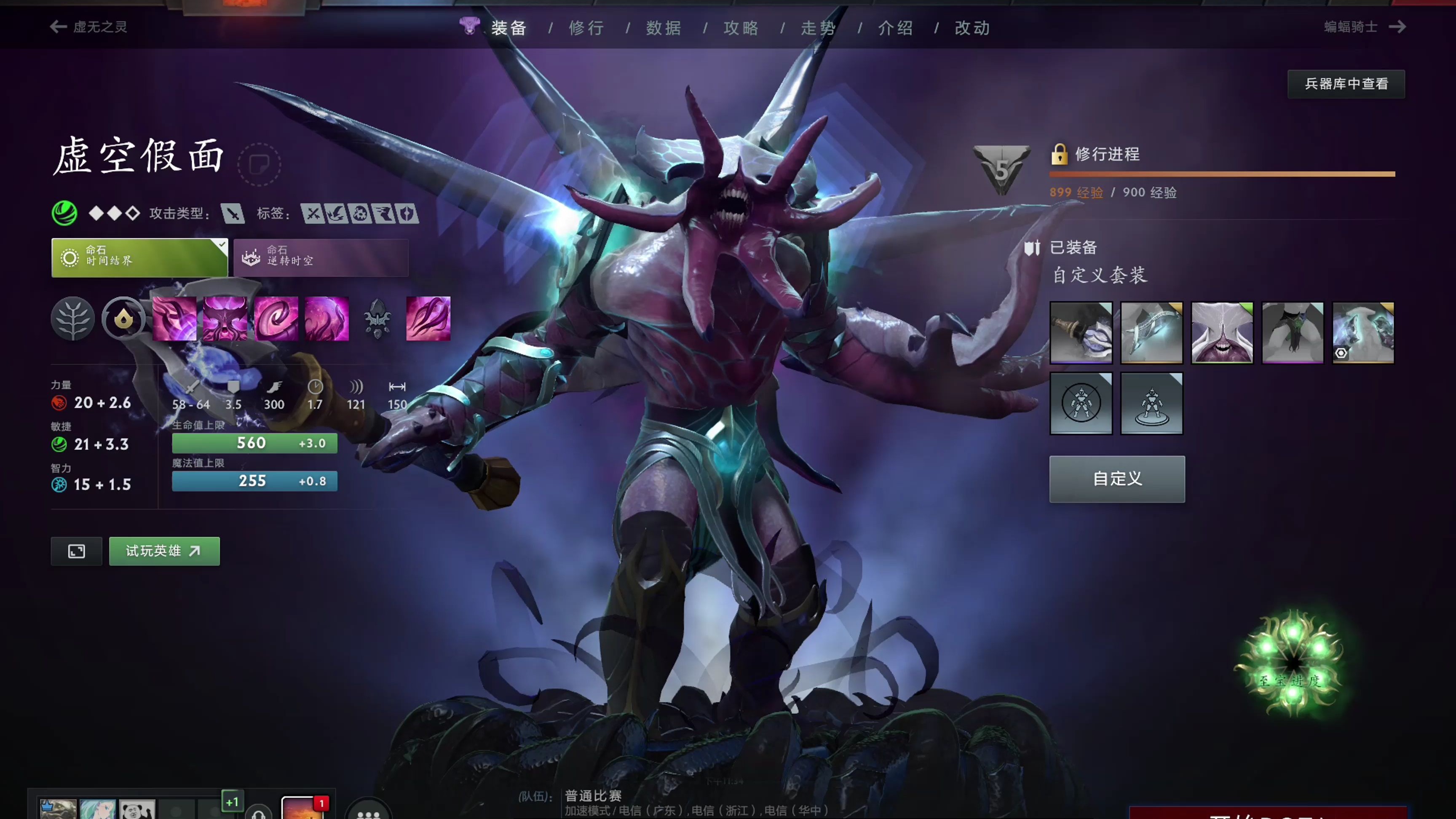 专门设计的 专门设计的