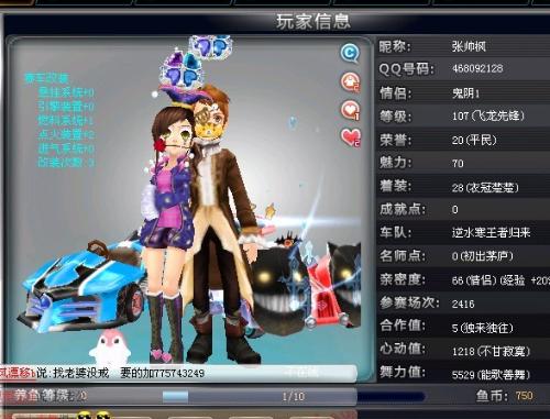 巴萨遭遇4 巴萨遭遇4