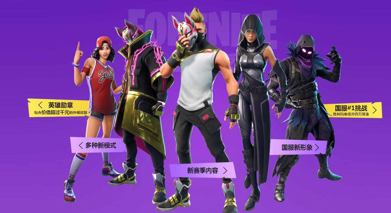 明星互换往 明星互换往