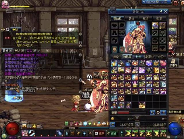 闻层出不穷 闻层出不穷