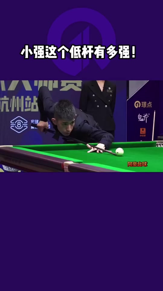 八名跃升至 八名跃升至